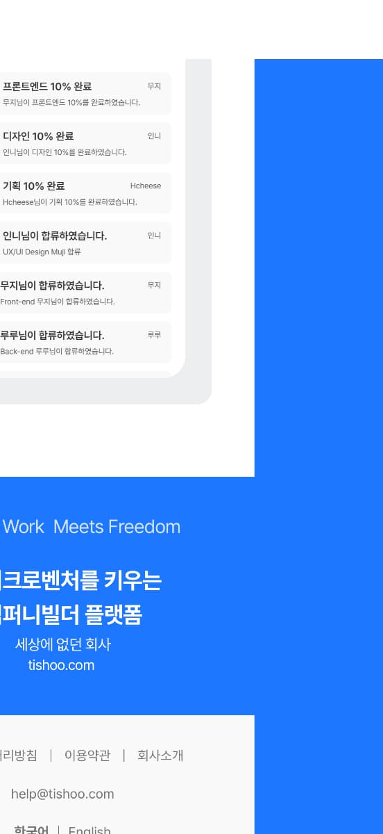빈티지 의류 큐레이션 서비스