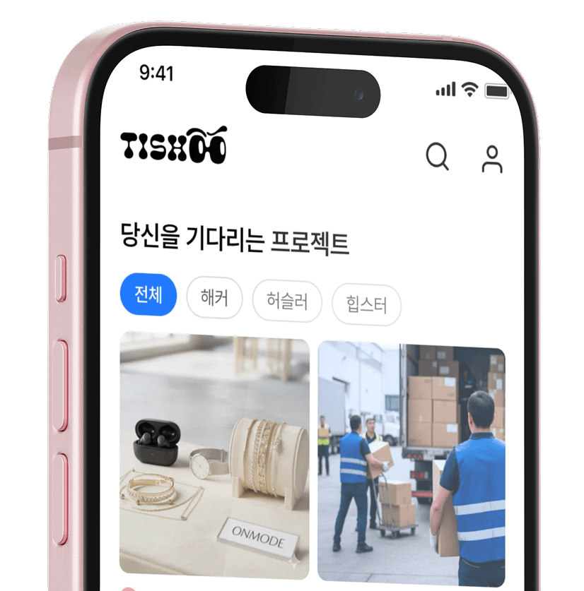 휴대폰 미리보기